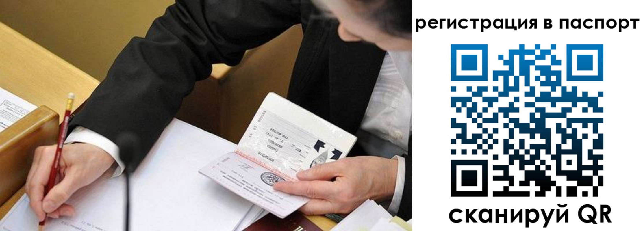 прописка поиск в Туле