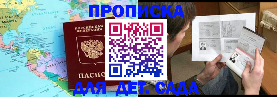 временная регистрация госуслуги в Туле