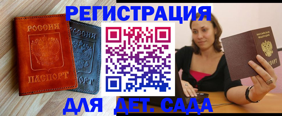 пропишу в квартире в Туле