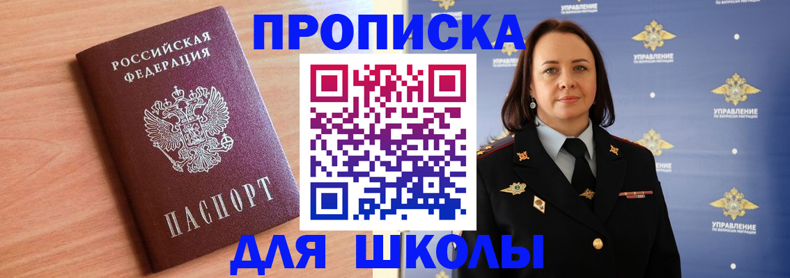 регистрация в Туле