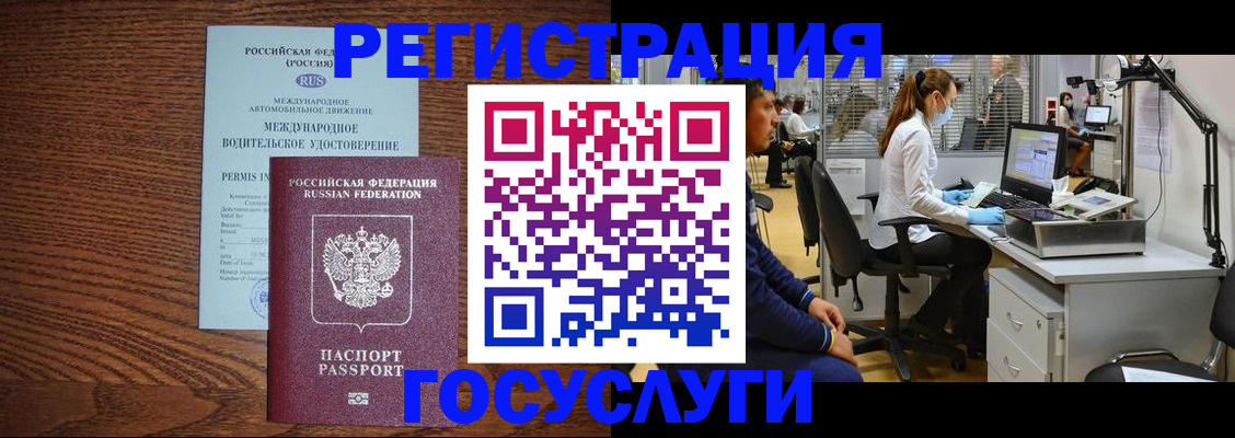 найти адрес прописки в Туле
